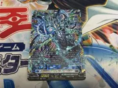 ヴァンガード 凶星昂衆 アマナグルジオ“幻影” FFR 1枚