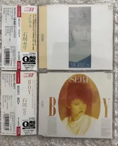 石川セリ/メビウス+BOY