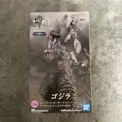 シン・ジャパン・ヒーローズ・ユニバース アートヴィネットI ゴジラ