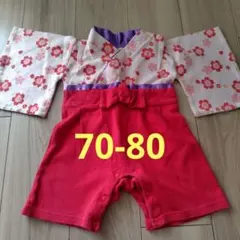 ひな祭り　ベビー袴　ロンパース 桜　赤　女の子 　70 80　袴　セレモニー