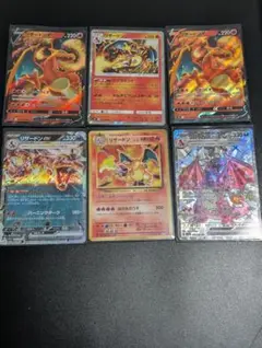 お値下げ受付】リザードン V・EX セット ポケモンカード - メルカリ