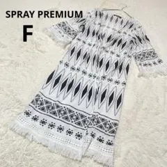 スプレイプレミアム 七分袖カーディガン 白 黒 総柄 フリンジ 羽織 春夏/F