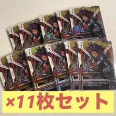 Vジャンプ 2026年 10月　付録カード ドモン・ガッシュ　×11枚セット