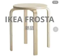 2025年最新】ikea スタッキングチェアの人気アイテム - メルカリ