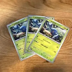 ヘラクロス 3枚セット 拡張パック ストームエメラルダのサムネイル