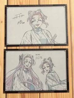 2025年最新】鬼滅の刃 ufotable dining おすそわけポストカード