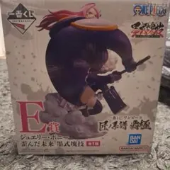 ユウリ様専用