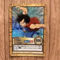 初期 絶版 ワンピースカードダス ハイパーバトル ルフィ海賊団 ルフィ