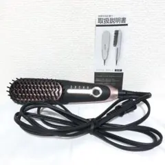 Amavilla ケアライズ モデルC B-50 ブラシ型ヘアアイロン