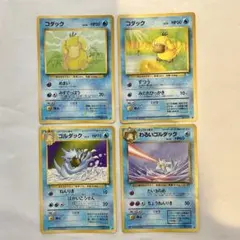 ポケモンカード旧裏 みずタイプ コダック ナツメのコダック - メルカリ