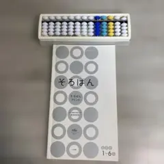 Item thumbnail for item 1d4020ee-1481-4960-be68-da31d8f52d6f