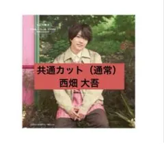 朔茉✪プロフ必読様 リクエスト 5点 まとめ商品 - メルカリ