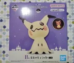 ミミッキュライト　ポケモン　ゴーストタイプくじ