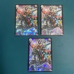 奇星体デスタクル victory ビクトリー 2枚 奇星体デスタクル victory ビクトリー 2枚 - メルカリ