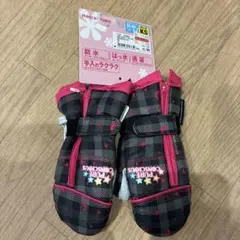 【新品未使用】キッズ 防水手袋　スノーグローブ　 撥水　雪遊び　スキー　ミトン