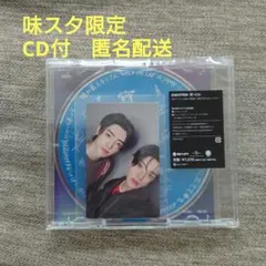 ENHYPEN 宵 YOI 味スタ 会場限定 ソンフン ジェイク