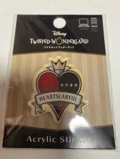 ツイステッドワンダーランド　ツイステ　アクリルステッカー　ハーツラビュル