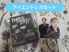 StrayKids スキズ THIS&THAT ハン トレカセット - メルカリ