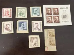 銭単位切手】郵便創始75周年記念 駅鈴と菊花 前島密の銅像 竜切手の