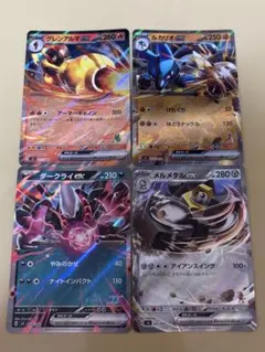 ゆきだるま様 リクエスト 2点 まとめ商品