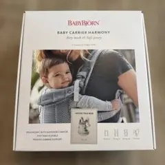 BABYBJÖRN 抱っこひも HARMONY クリーム