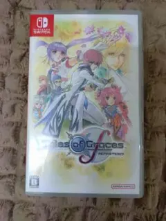 Switch テイルズ オブ グレイセス エフ リマスター