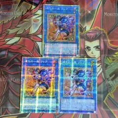 【即日発送】道化の一座 ホワイトフェイス プリズマ 3枚 アジア版 超希少・美品】遊戯王 道化の一座 ホワイトフェイス プリズマ 3枚