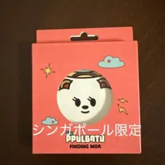 TXT プルバトゥ シンガポール シリコン ミラー　バムグッ　ボムギュ