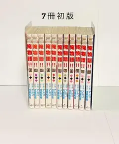 俺物語!! 1巻〜13巻 全巻セット アルコ 河原和音 - メルカリ
