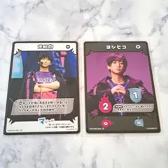 アクターズリーグ フルパンプ ヨシヒコ