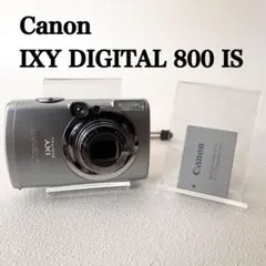 2025年最新】ixy 800 isの人気アイテム - メルカリ