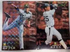 2013年　第3弾　S-57　藤浪晋太郎　&　S-58　新井貴浩　2枚セット
