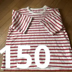 無印良品　キッズ太番手ボーダーTシャツ150サイズ　赤