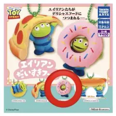 トイ・ストーリー エイリアン だいすきフード