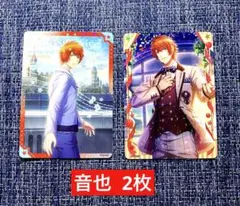 シャニライ ビジュコレ vol.3 一十木音也 2枚 まとめ売り