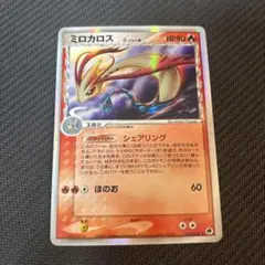 2026年最新】ポケモンカードゲーム 拡張パック さいはての攻防の人気