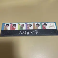 Aぇ!group ふせん