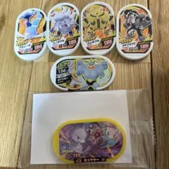 メザスタ　タグ　6枚セット