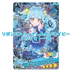 みかりん♡プロフ必読♡ページ ✧︎*。みかりん♡プロフ必読♡様 専用ページ✧︎*。1/15 - メルカリ