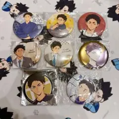 ハイキュー　赤葦京治　缶バッジまとめ売り