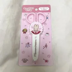 マロンクリーム　キャップ付きはさみ（身の回り雑貨 いつまでもサンリオ）　ハサミのサムネイル