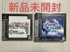 限定版】クロノメモリアル非売品ケース付きセット クロノトリガー