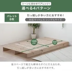 일본 편백나무 팔레트 침대, 로봇 청소 가능 침대, 싱글 침대 4개