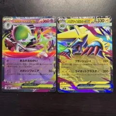 ⭐️超美品⭐️メガサーナイトEX&メガライボルトEX RR ポケカ　メガシンフォニア