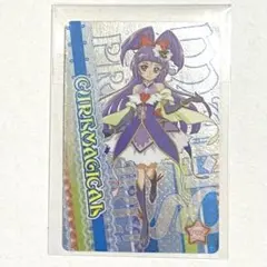 2025年最新】キュアマジカル カードの人気アイテム - メルカリ