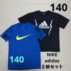 NIKE adidas Tシャツ２枚セット