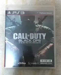 コール オブ デューティ ブラックオプスII PS3