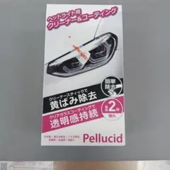 Pellucid ヘッドライトクリーナー＆コーティング PCD-500のサムネイル
