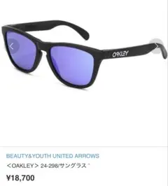 OAKLEY frogskins サングラス オークリー テック系 y2k - メルカリ