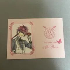 あくステ クリアカード ロノ 安藤夢叶 悪魔執事と黒い猫 - メルカリ